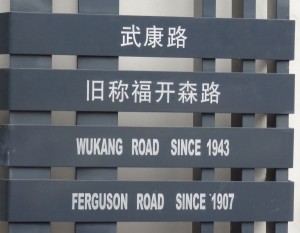 Old street names and new ones