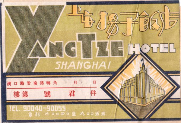 1930's luggage label, Yangtze hotel, Shanghai
