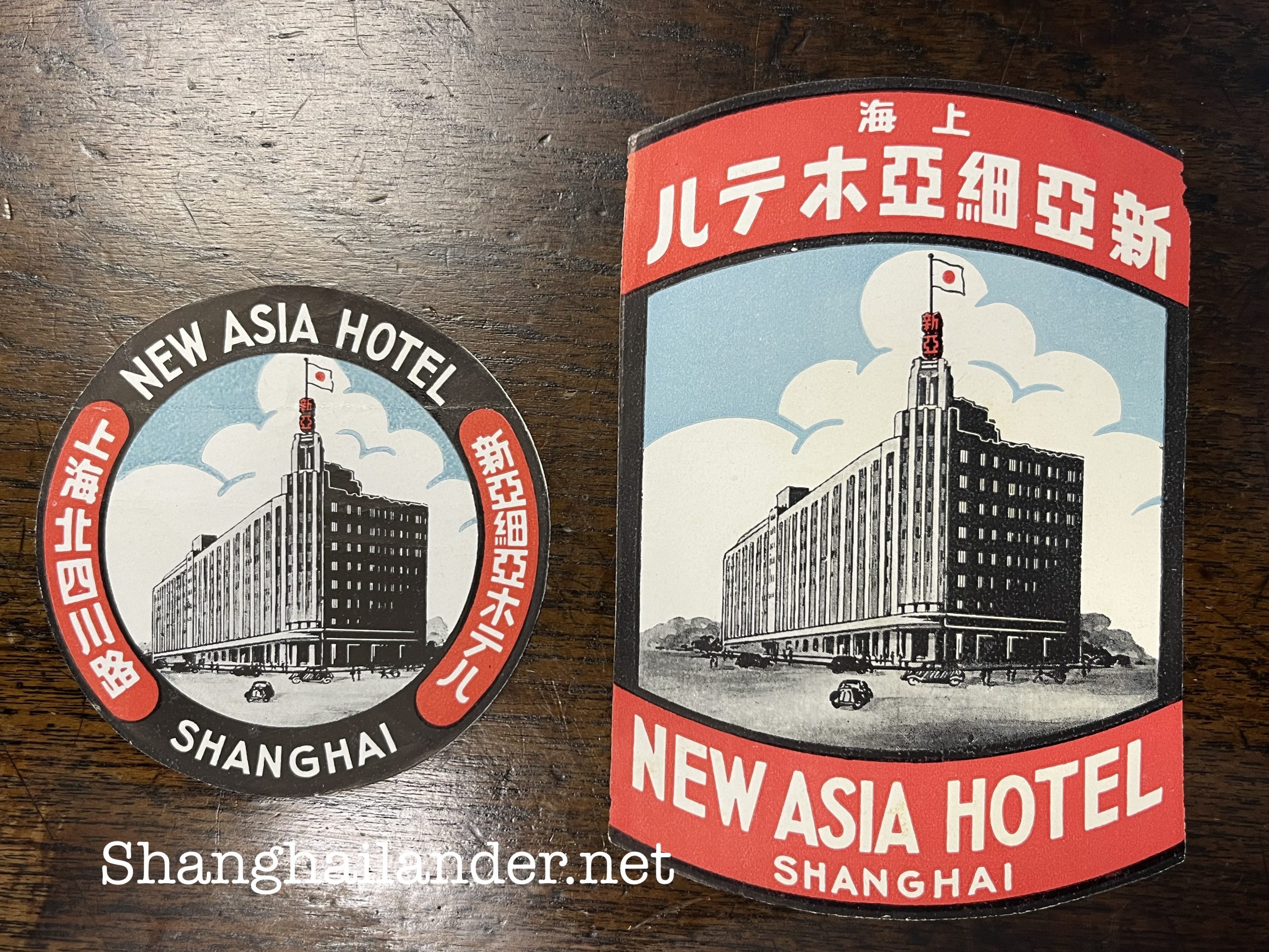 Former Shanghai French Consulate (Part 1) - Shanghailander