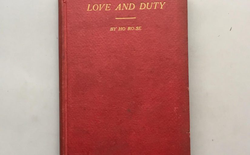 Love and duty, the book