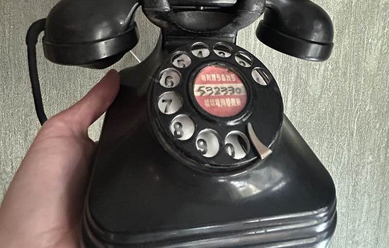 Shanghai Telephone Company